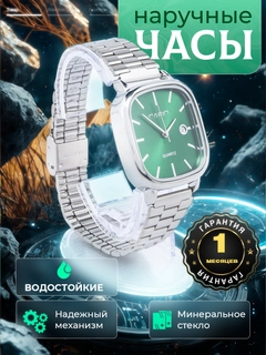 Зеленый