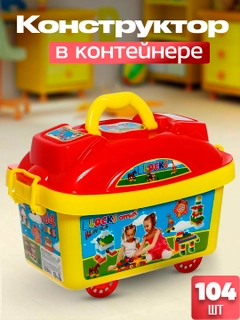 Красный