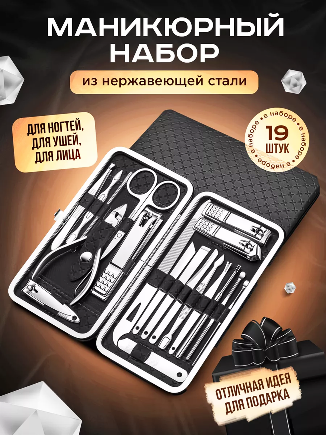 Черный