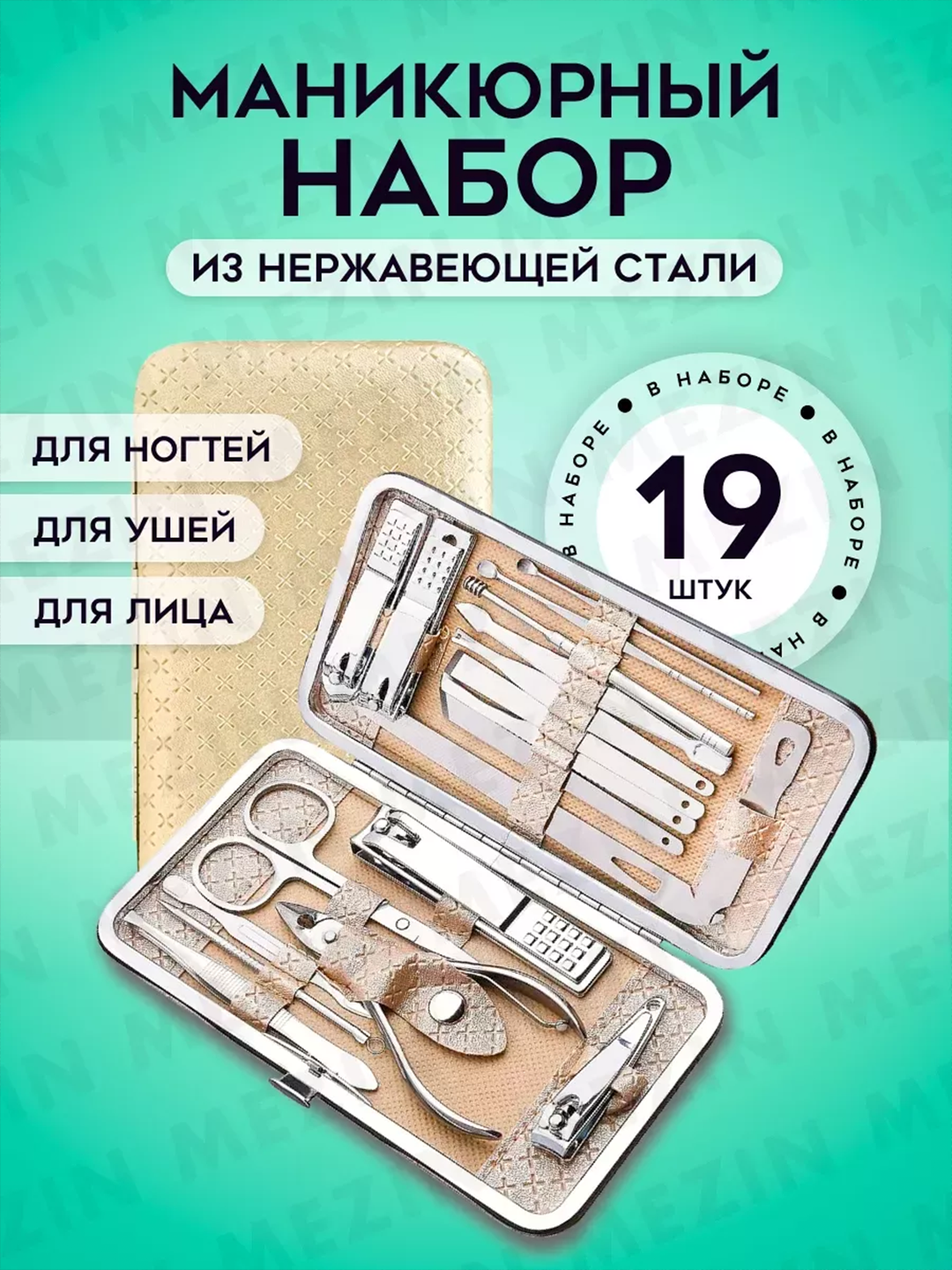 Бежевый