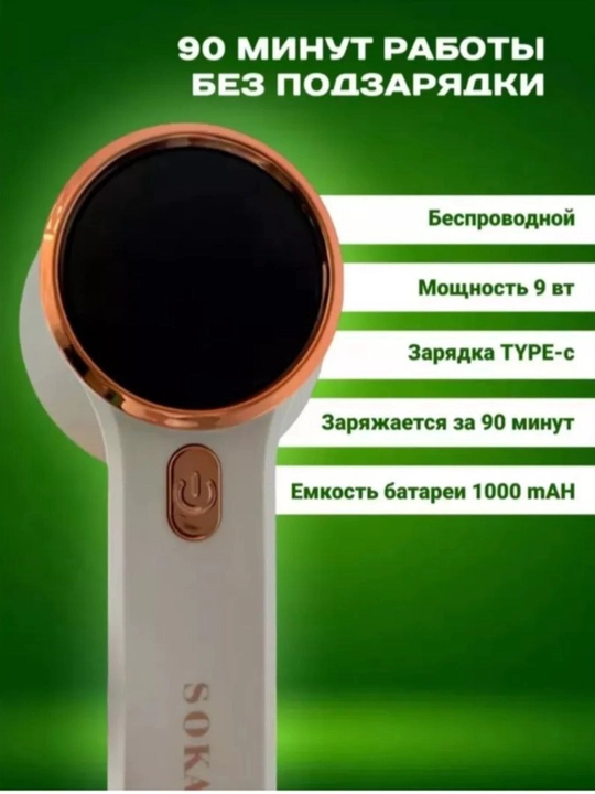 Galtaklarni tozalash mashinasi, katushka uchun, kiyimdan katushkani tozalash uchun apparat - 
