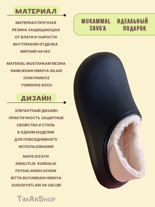 Ayollar shippagi-kalish, issiq, yengil, sabo