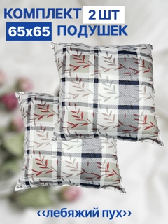 Конфетный