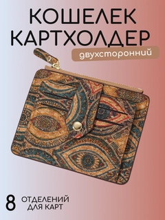 Зеленый