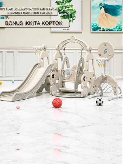 Горка детская 4 в 1, игровой комплекс баскетбольное кольцо
