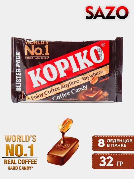 Kofe ta'mli konfetlar "Kopiko", 32 g - 