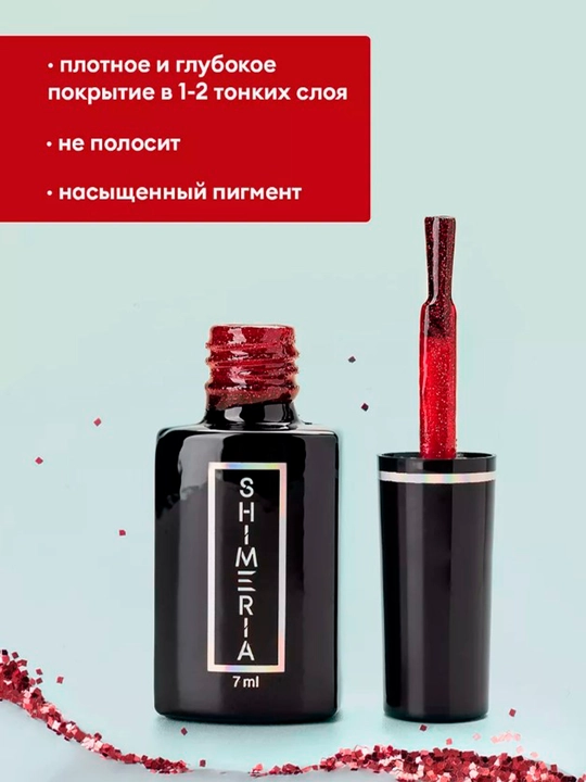Tirnoqlarni aks ettiruvchi jel lak, 7 ml