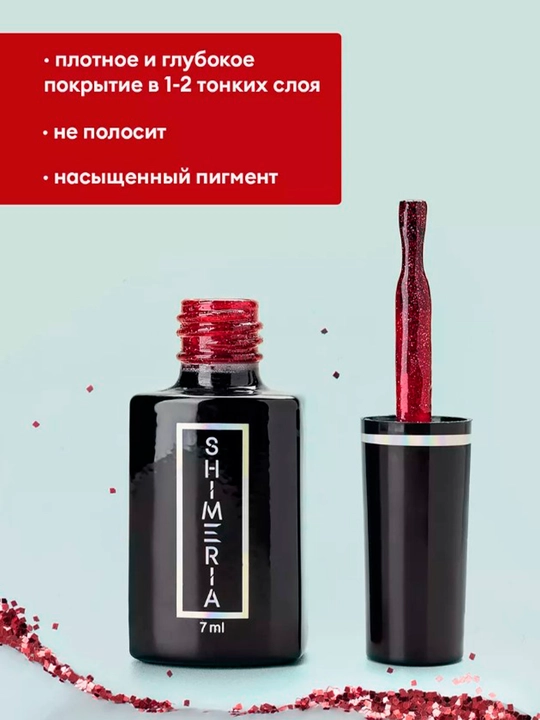 Tirnoqlarni aks ettiruvchi jel lak, 7 ml