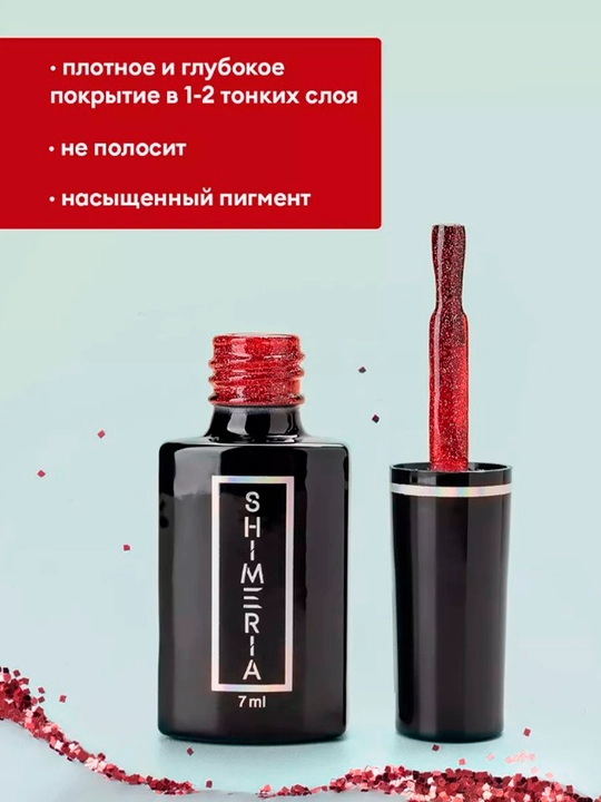 Tirnoqlarni aks ettiruvchi jel lak, 7 ml