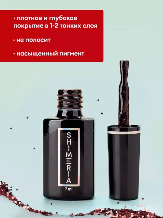 Tirnoqlarni aks ettiruvchi jel lak, 7 ml