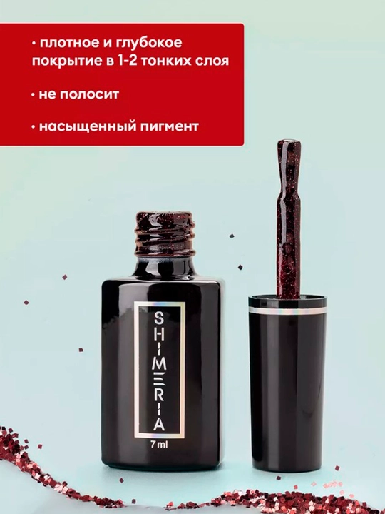 Tirnoqlarni aks ettiruvchi jel lak, 7 ml