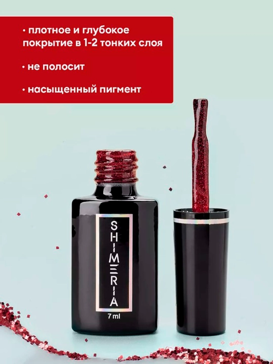 Tirnoqlarni aks ettiruvchi jel lak, 7 ml