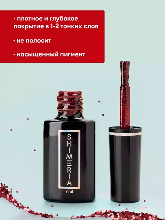 Tirnoqlarni aks ettiruvchi jel lak, 7 ml