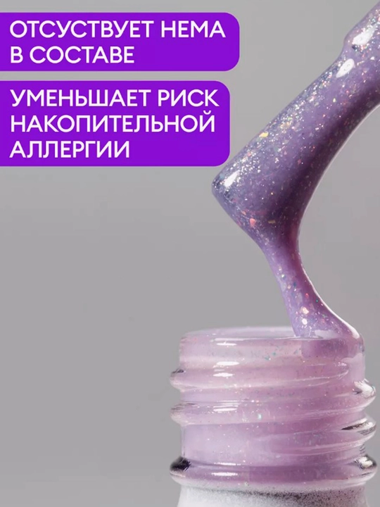 Гель-лак для ногтей с блёстками, гипоаллергенный, 10 мл