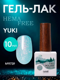 Бирюзовый