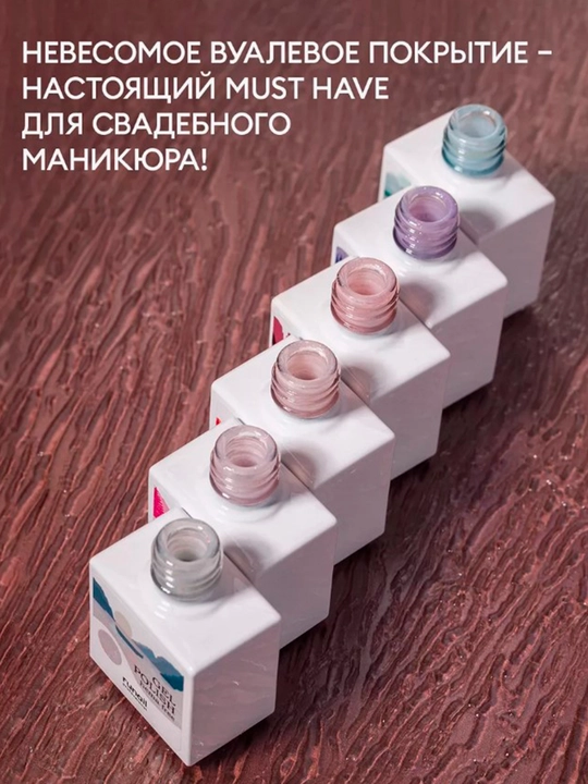 Гель-лак для ногтей с блёстками, гипоаллергенный, 10 мл