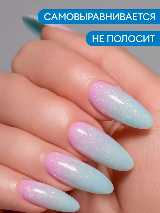 Гель-лак для ногтей с блёстками, гипоаллергенный, 10 мл