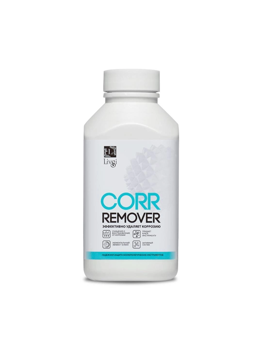 Очищение инструментов от коррозии CORR REMOVER, Livsi