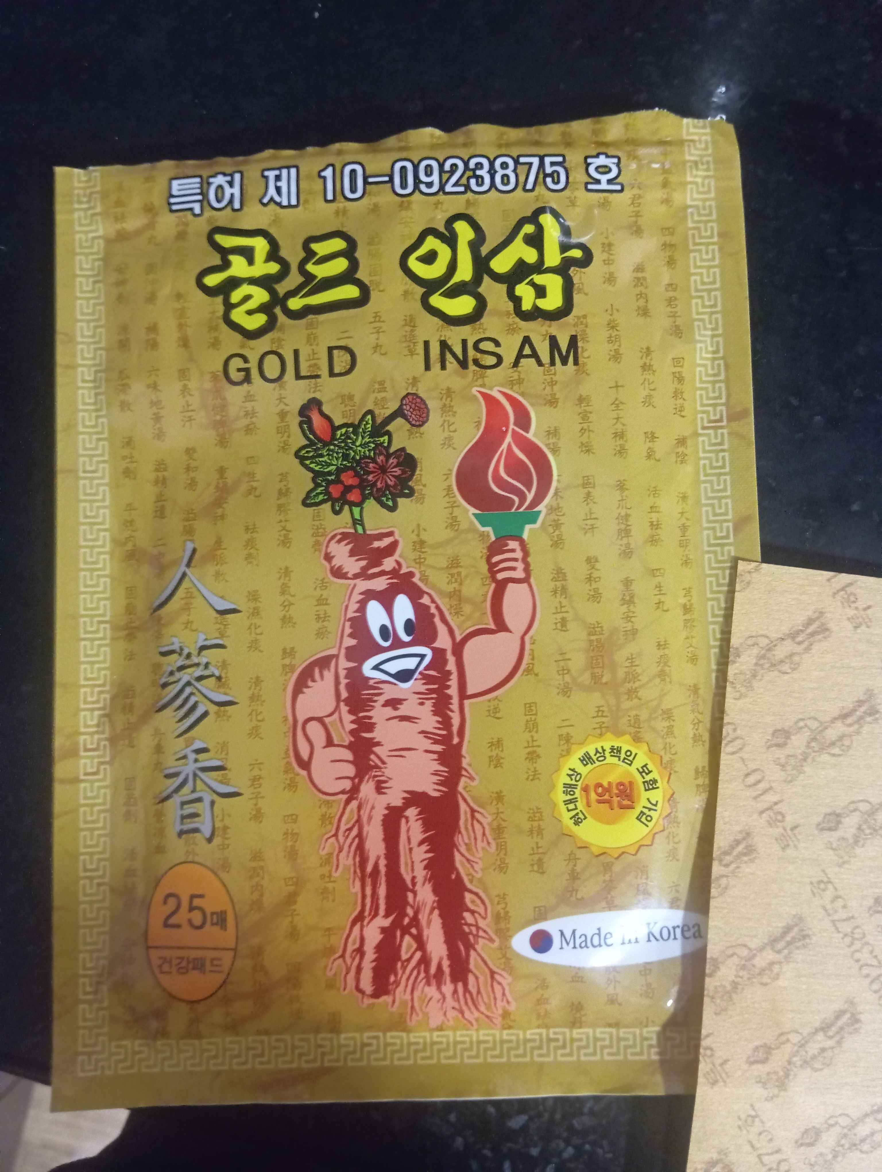 Mushuk ichida eshak hd