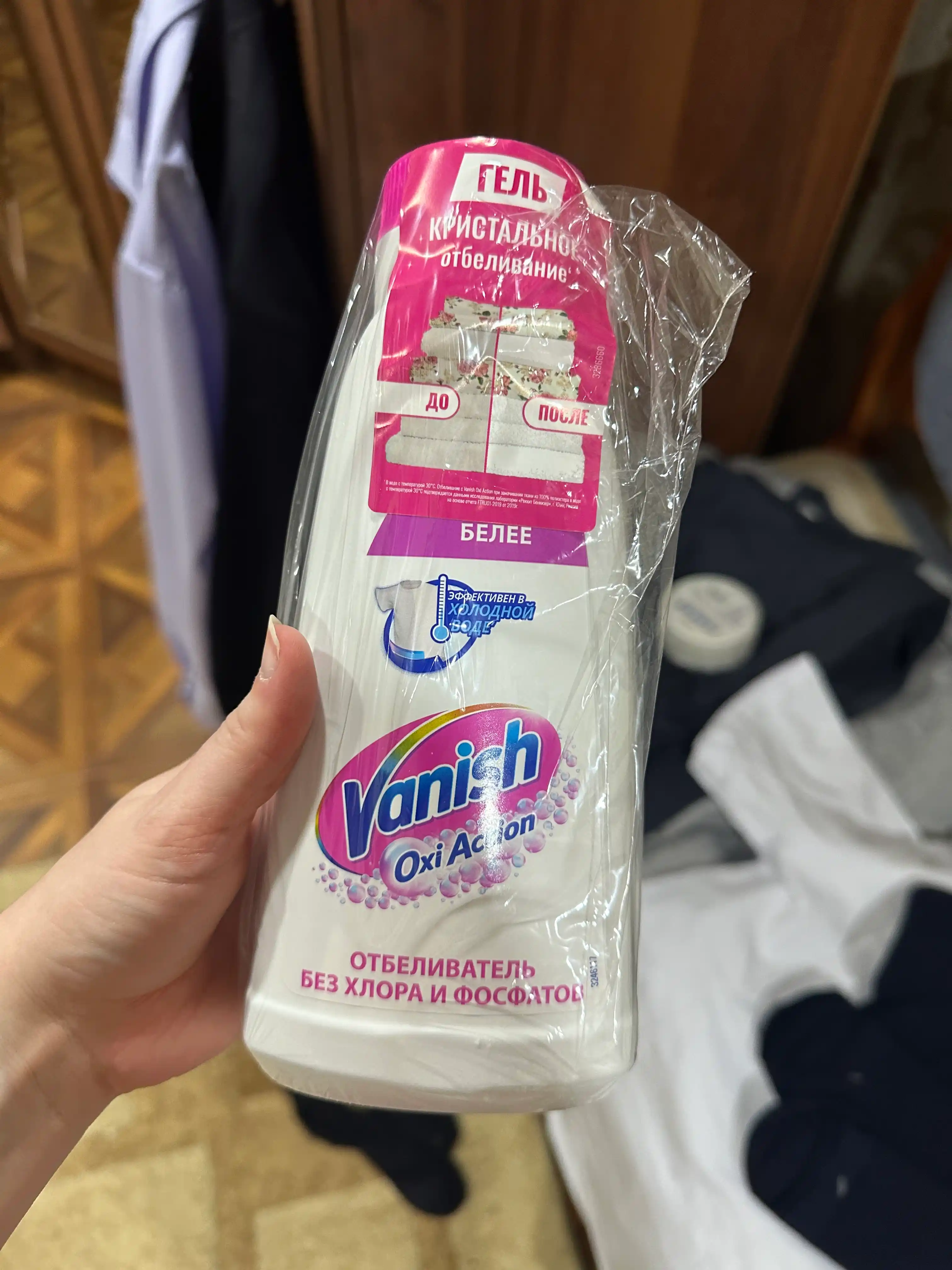 VANISH OXI Action Oq matolar uchun suyuq dog‘ ketkazuvchi va oqartiruvchi vosita, 450 ml