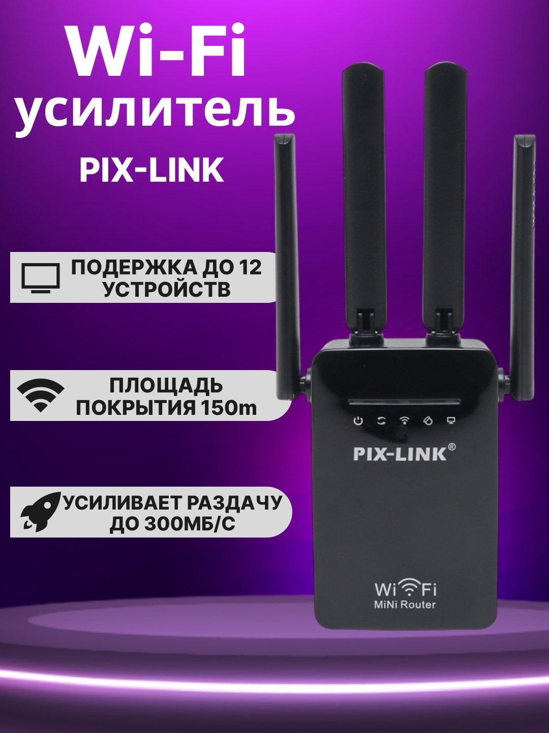 Усилитель сигнала WiFi, мини роутер, репитер для дома, 3 в 1 купить по ...