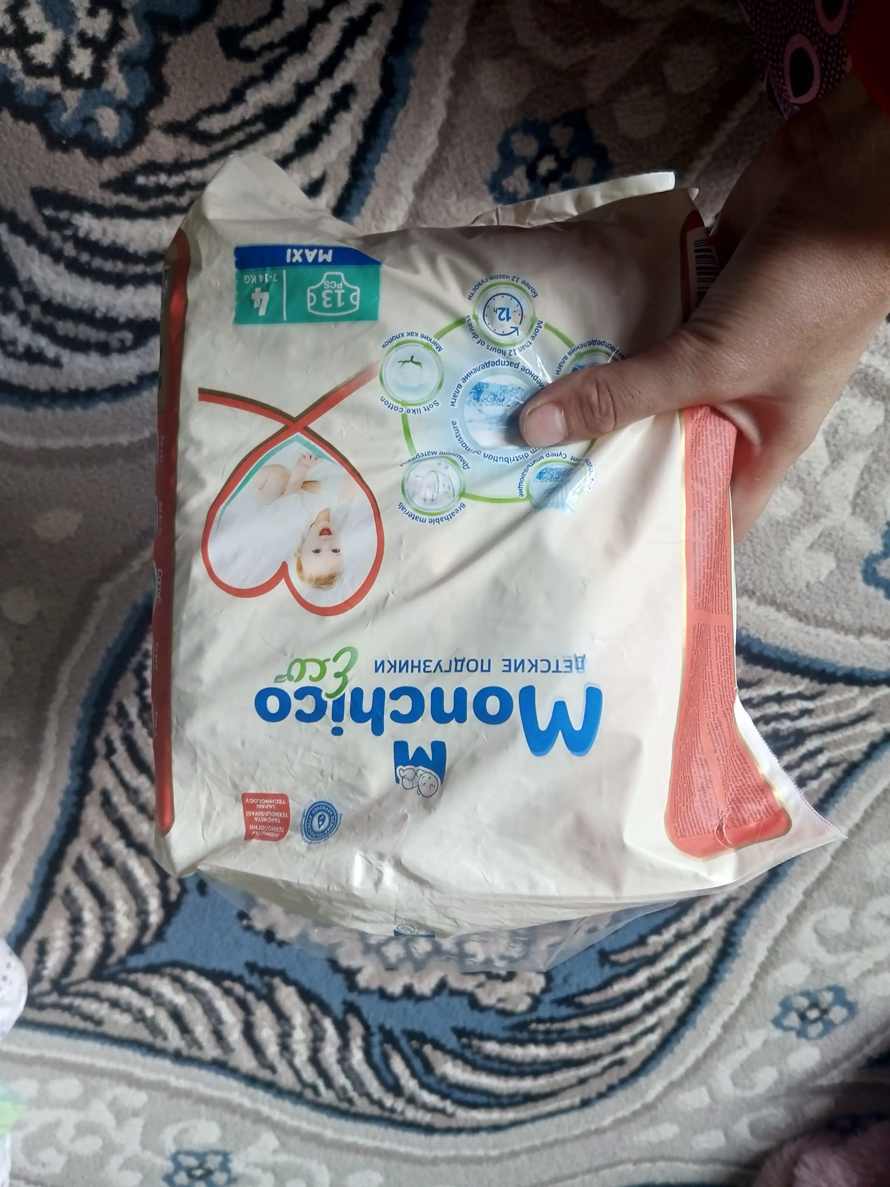 Tagliklar Monchico Eco+, o'lcham 4, 7 - 14 kg, 13 dona
