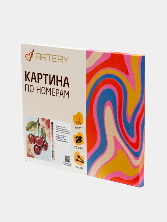 Картина, рисование по номерам ARTERY, натюрморты, раскраска на холсте, 40 * 50 см