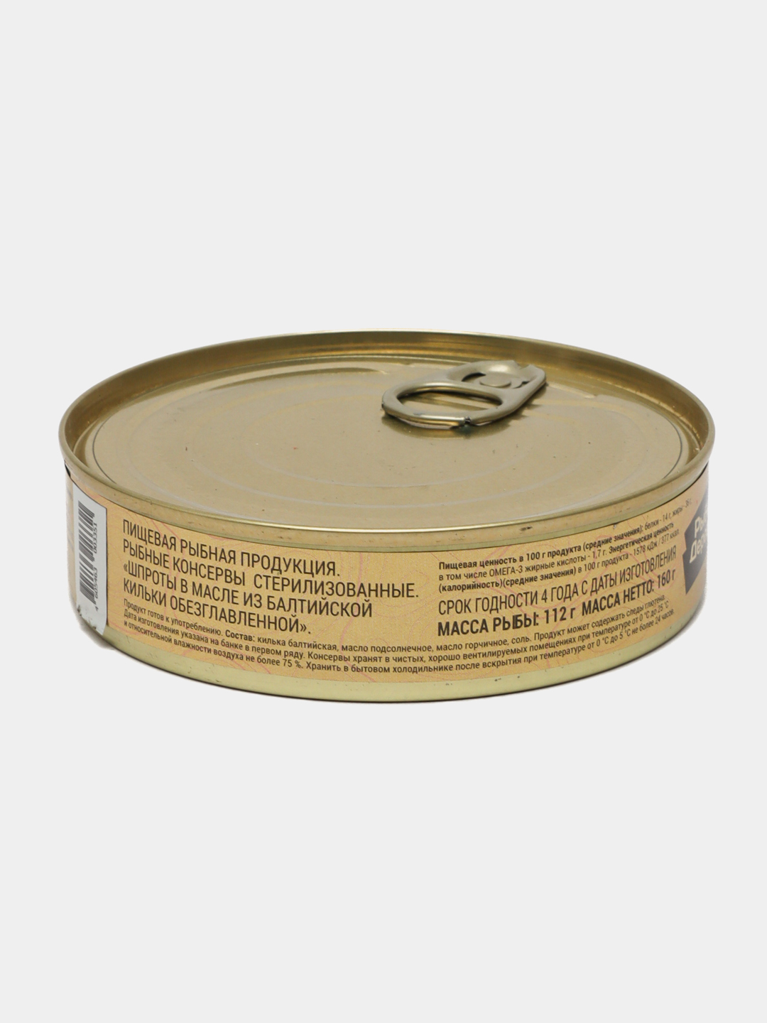 Shprotlar Рыбная деревня, boltiqbo'yi sprat yog'ida, 160 g
