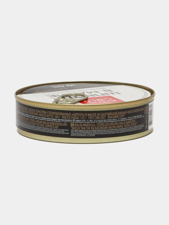Shprotlar yog'da Baltic Gold, boltiq kilkasidan, 160 g