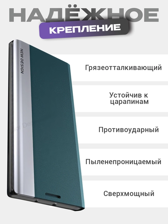 Чехол для Samsung, книжка с полной защитой, S23/S24/S25/S26 и Ultra