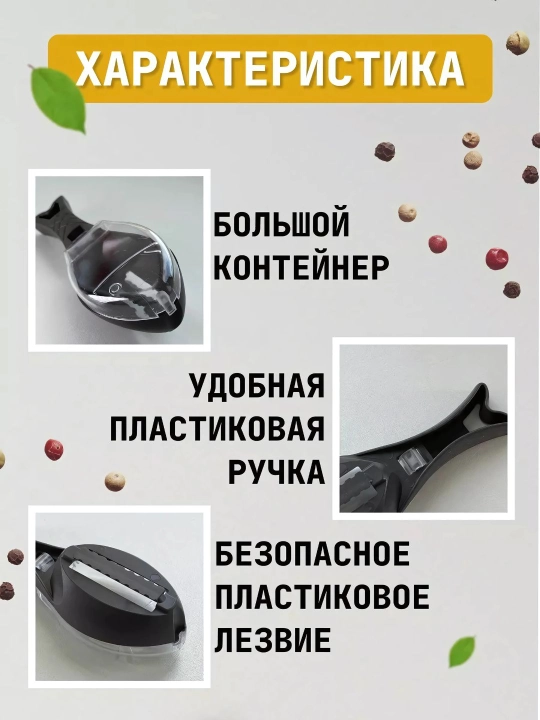 Рыбочистка ручная с контейнером и крышкой для удаления чешуи, кухонный очиститель для рыбы