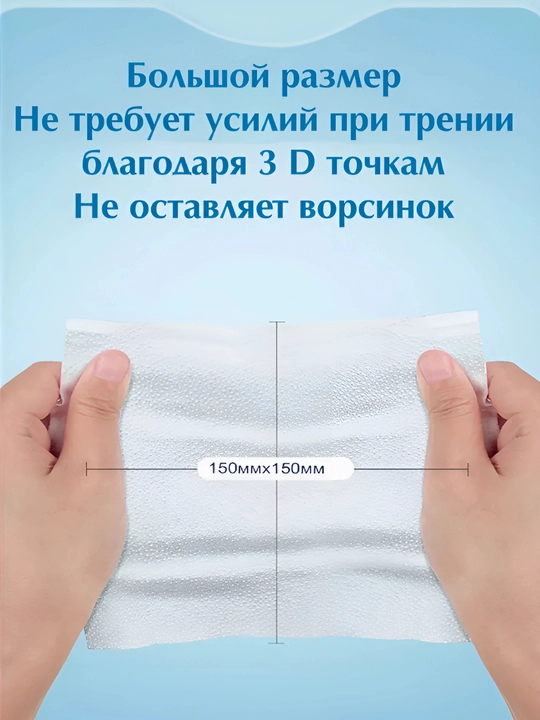 Салфетки для обуви, чистящее средство для обуви 