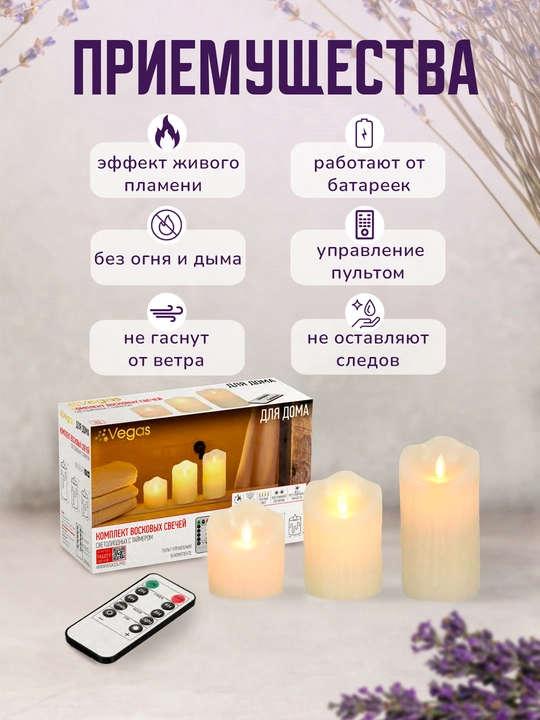 Svetodiod elektron shamlar, jonli alangani taqlid qiluvchi, interyer uchun, Vegas