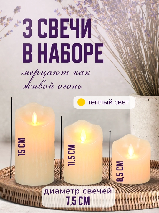 Svetodiod elektron shamlar, jonli alangani taqlid qiluvchi, interyer uchun, Vegas