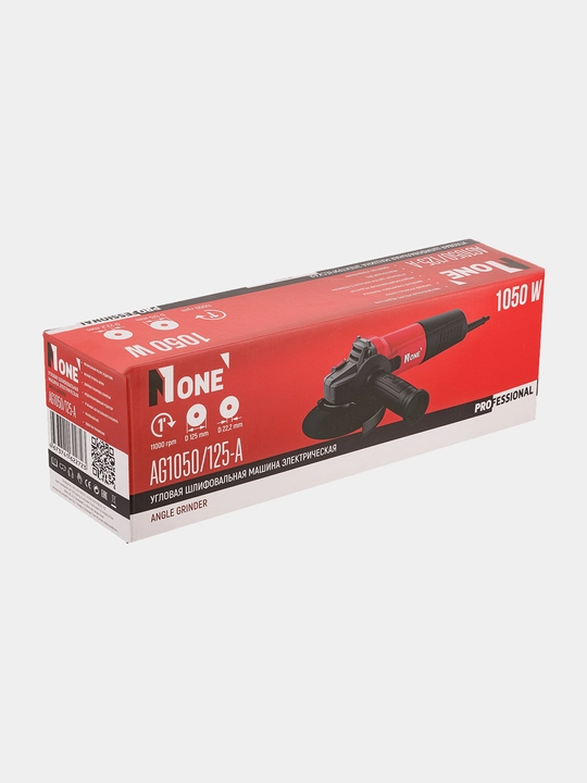 Болгарка УШМ NUMBER ONE AG1050/125-A, угловая шлифовальная машина