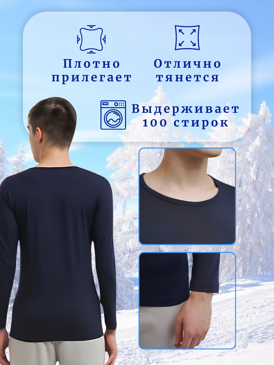 Белье для мужчин, термобелье Lontano abisso, эластичная кофта, S - XXL