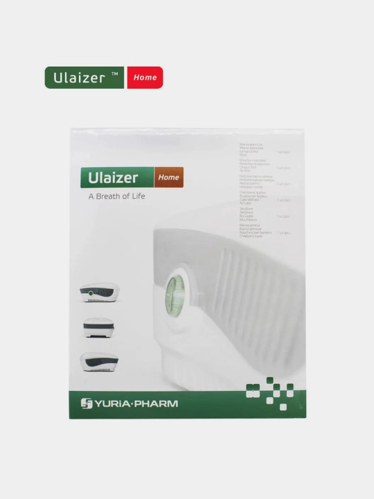 Ingalyator, nebulizer, kompressorli, Ulaizer home, bolalar va kattalar uchun, shovqinsiz