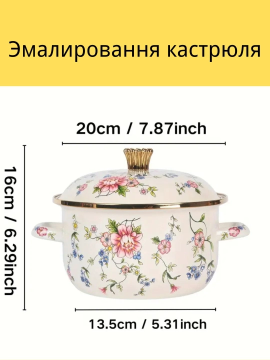 Emal qilingan kastrullar