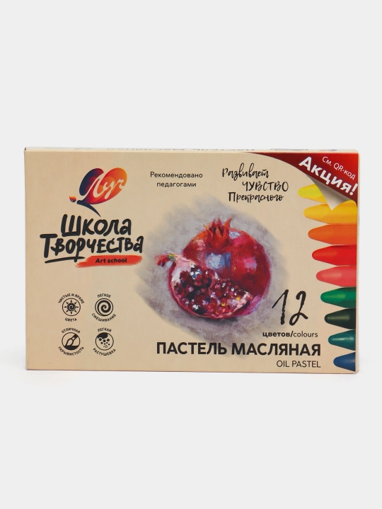 Пастель масляная трехгранная "Школа творчества" - 