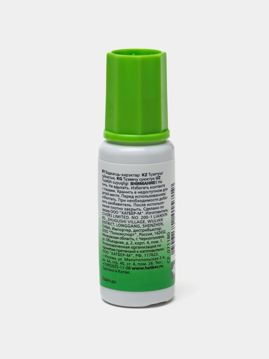 Tuzatish suyuqligi, Hatber X-Mate, suv asosidagi, 20 ml, cho‘tkali, CF071179