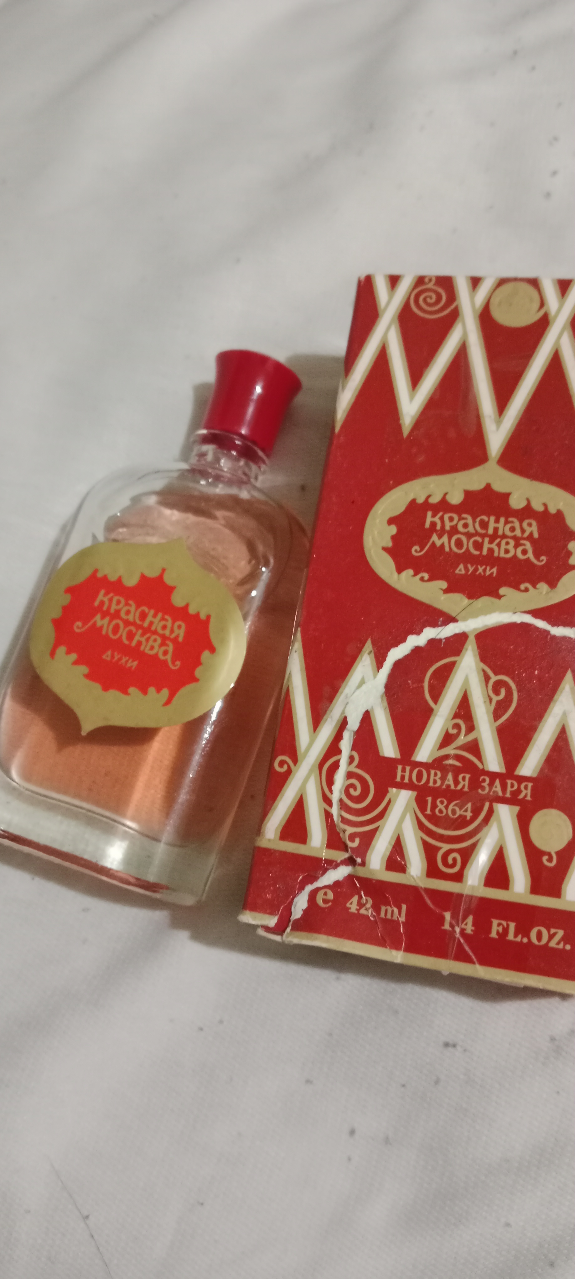 Atir "Красная Москва"