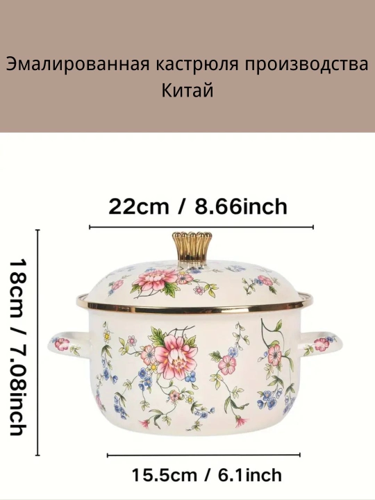 Emal qilingan kastrullar