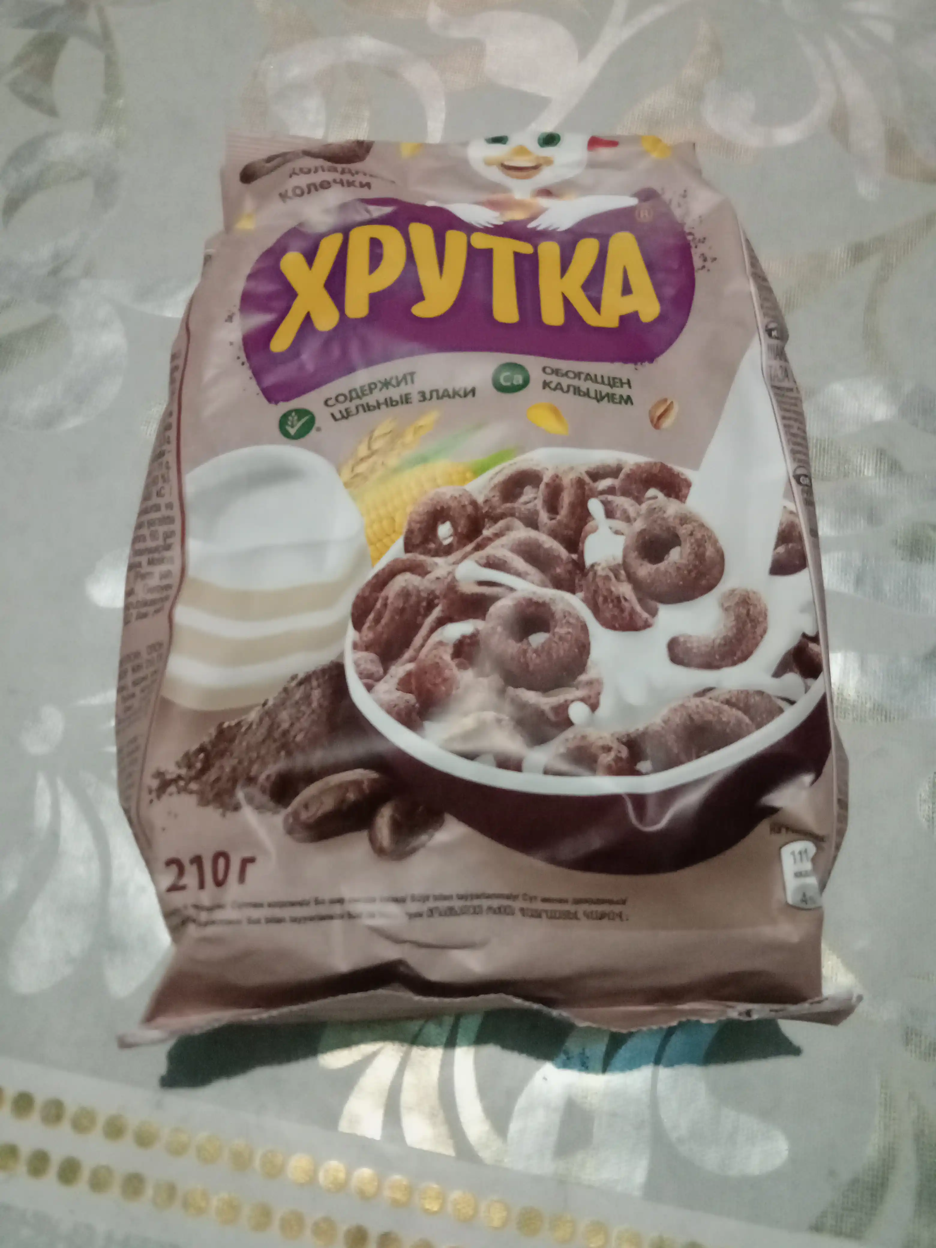 Готовый завтрак Nestle Хрутка Шоколадные колечки, 210 г