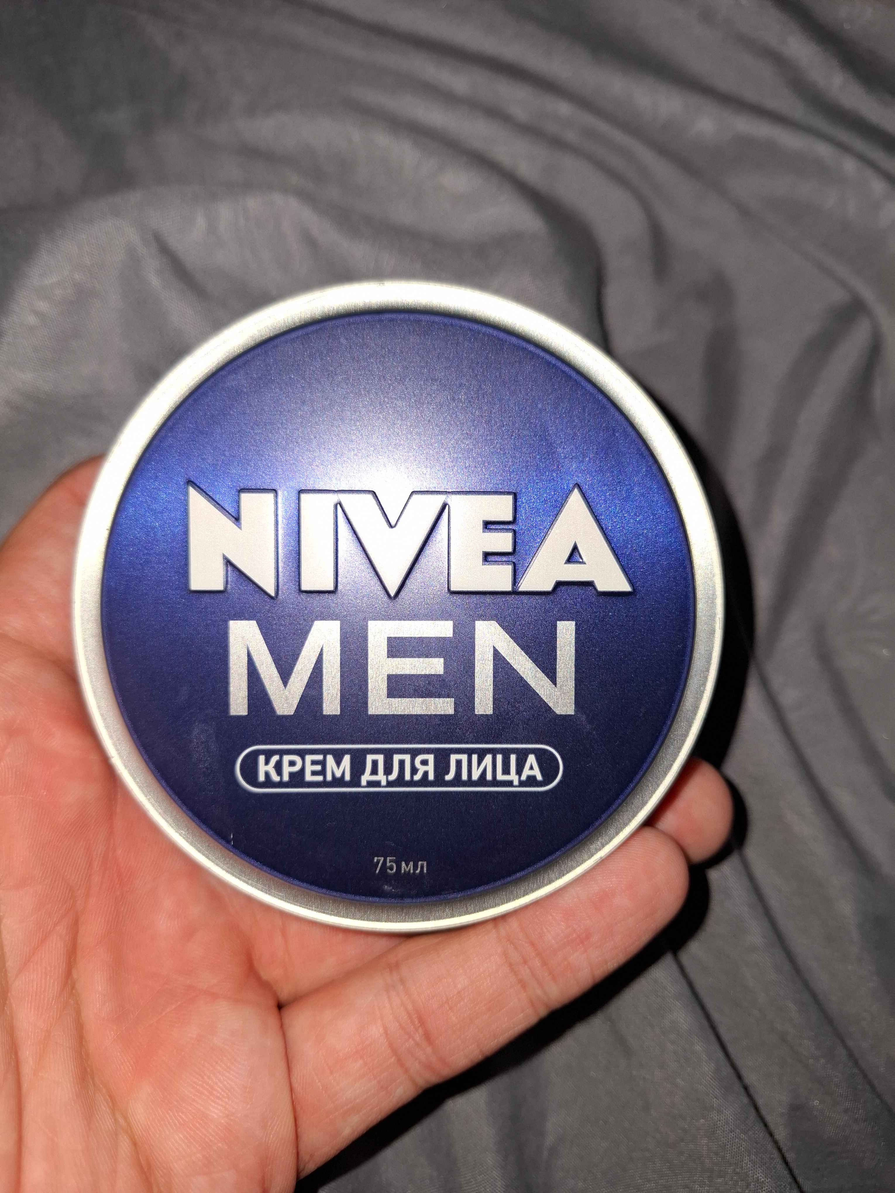 Крем для лица мужской NIVEA MEN, 75 мл