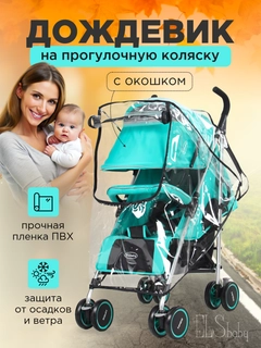 Прозрачный