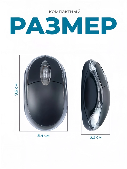 Kompyuter uchun sichqoncha, simli va simsiz RGB chiroqli sichqoncha