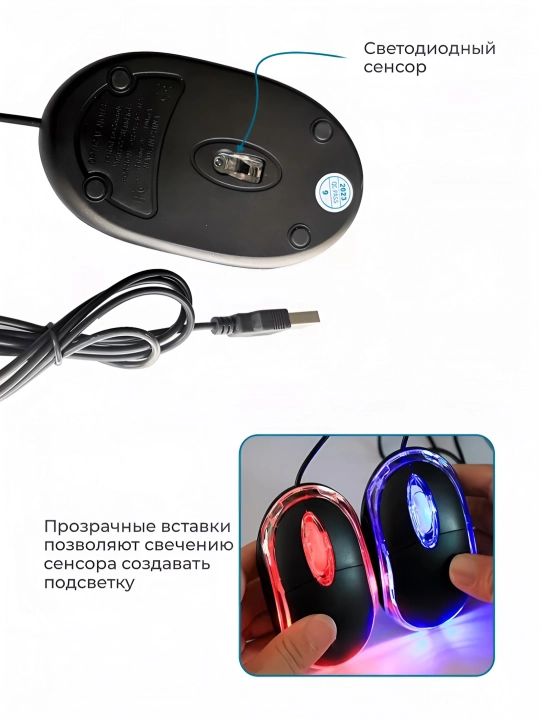 Kompyuter uchun sichqoncha, simli va simsiz RGB chiroqli sichqoncha