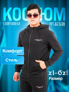Хром