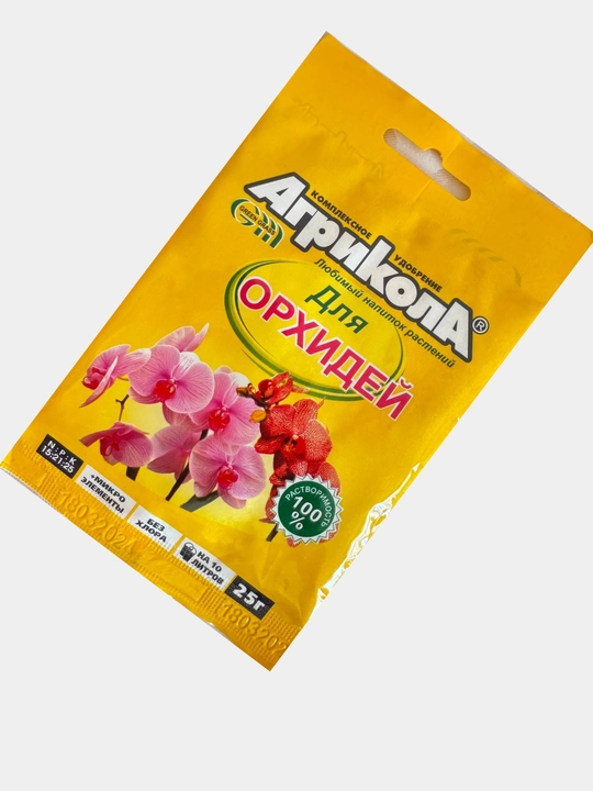 Агрикола для орхидей, 20 гр