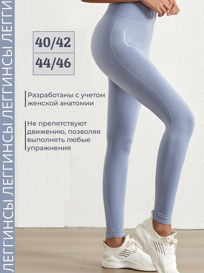 Sport legginslari, ayollar uchun fitnes legginslari, push-up effektiga ega sport kiyimlari